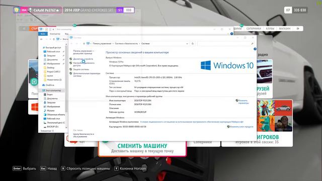 xeon e5 2650 v2/1060 6/16 ram /Forza Horizon 4 смотреть онлайн
