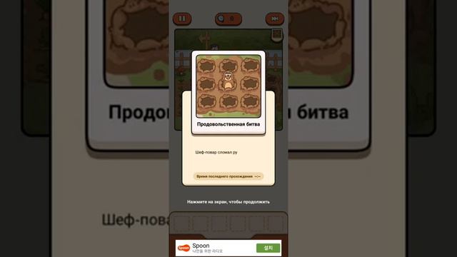 Обзор игры "Case hunter" раскроешь дело? пролог часть 1 - 3 смотреть онлайн
