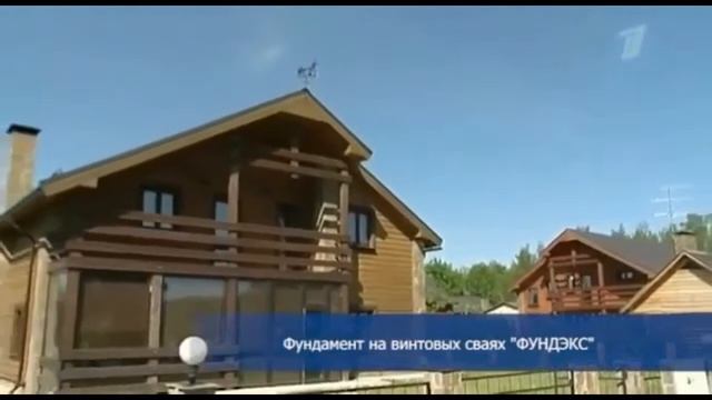 устройство винтовых свай смотреть онлайн