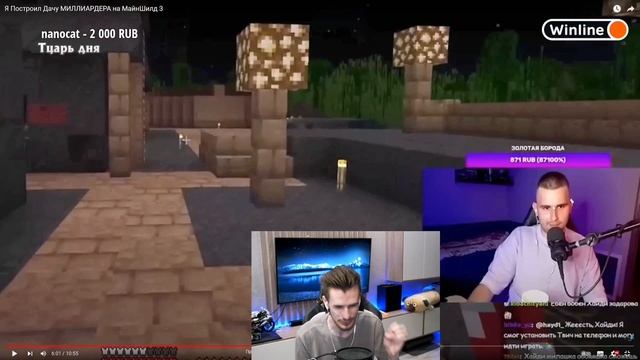 ЗАКВИЕЛЬ СМОТРИТ: Я Построил Дачу МИЛЛИАРДЕРА | @Hayd1 | Нарезка со стрима ZakvielChannel
