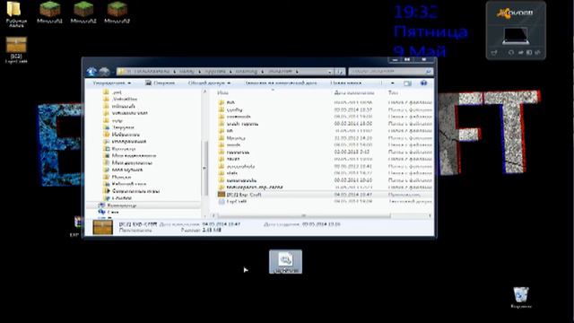 [EC] Установка клиента IC2 смотреть онлайн
