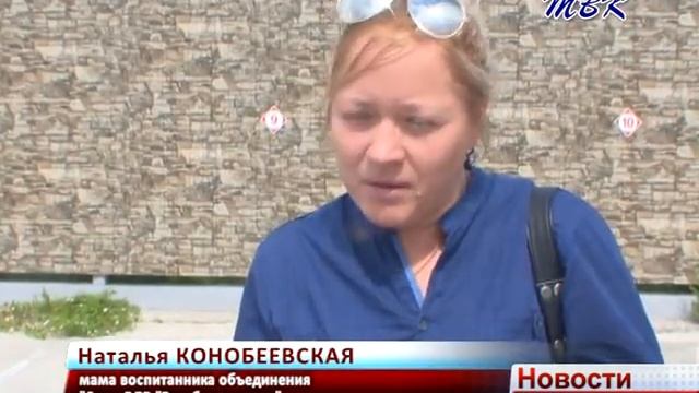 Искитим-2017: год под знаком 300-летия смотреть онлайн