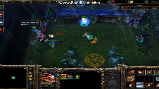 Дриада (Millenium RPG) смотреть онлайн