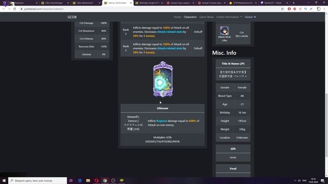 7DS: Grand Cross - Пред обзор обновления 18.05.20 ! Step Up Draw Event ! Lillia ? смотреть онлайн