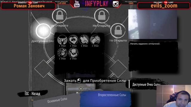 The Blackout Club - полное прохождения