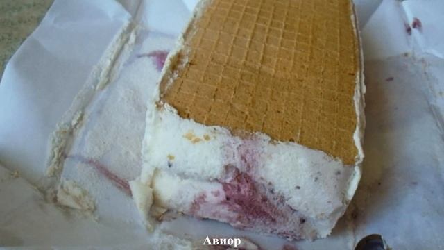 ОБЗОР. МОРОЖЕНОЕ ПЛОМБИР ВАНИЛЬНЫЙ СО СМОРОДИНОЙ