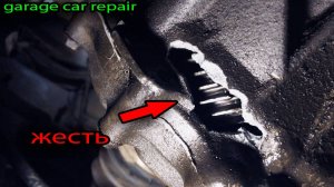Жесть на СТО. Будни в гараже#5.Дыра в кпп авео, печка ваз 2114,подвесной туарег.