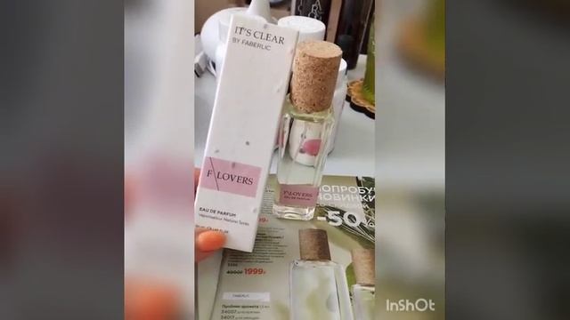 Новинка 8/23каталога .С любовью для нее и для него туалетная вода Ист Клиа ФоРест. смотреть онлайн