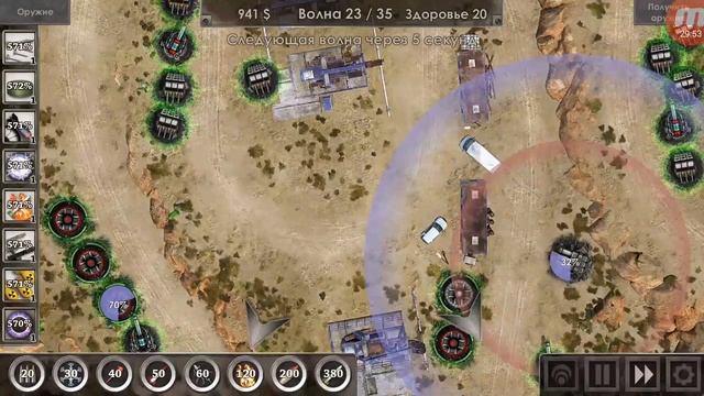 Defense Zone 3 миссия 10 смотреть онлайн