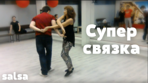 Сальса Касино — видео фигур с урока. Salsa casino
