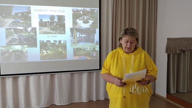 Моисеева С И , ст воспитатель МАДОУ Буревестниковский детский сад смотреть онлайн