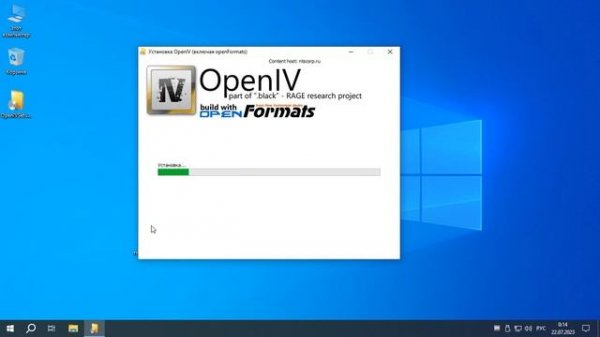 Как скачать OpenIV в 2023 году если сайт не работает?