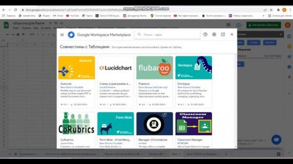 апи вайлдберриз api на wildberris выгрузка данных в гугл таблицы автоматизация api to sheets