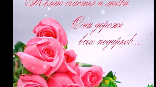 С праздником 8 Марта! смотреть онлайн