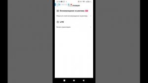 КАК ПОЛУЧИТЬ БОБЫ Лайк бесплатно (2 способа)