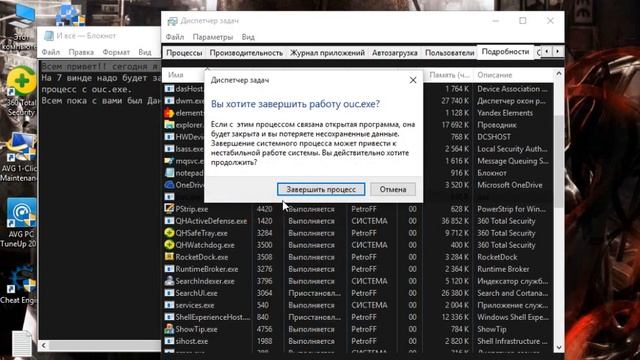 Что делать если игры вылетают смотреть онлайн