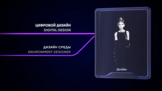 IThub сollege | Кафедра дизайна смотреть онлайн