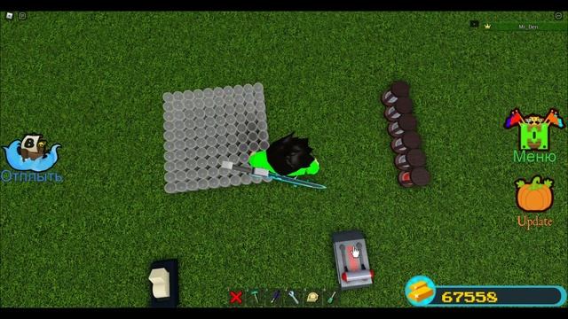 Как сделать анимацию в Build a boat for treasure Roblox смотреть онлайн