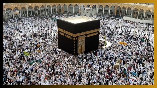 LA Ilaha Illallha Muhammadur Rasool Allah Islamic Haak