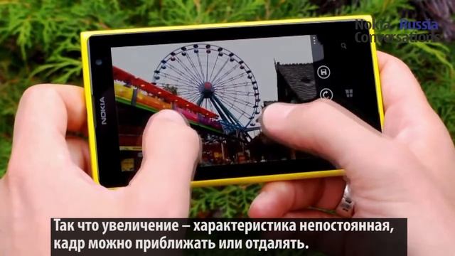 Nokia Pro Camera: зум и кадрирование смотреть онлайн