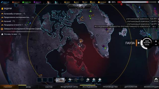 🔥Phoenix Point.Прохождение#15.Противотуманный комплекс и древний гранатомет.🔥