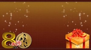 ФУТАЖ С ЮБИЛЕЕМ  80 лет