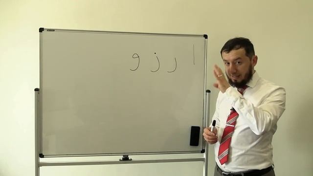 Арабский алфавит. Урок № 3. Буквы "Ра", "За" и "Вав" (ر ز و) #арабскийязык #АрабиЯ #нарзулло смотреть онлайн