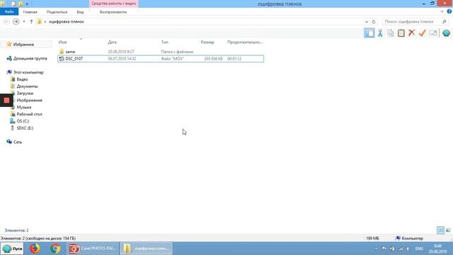 Как быстро оцифровать цветную фотопленку любым фотоаппаратом, чтобы получились цветные фотографии смотреть онлайн