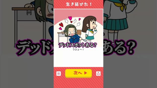 【一気見まとめ】緊急回避！怒る女性を回避する方法がヤバすぎる！：総集編（スマホゲーム「おこカノっ！」をゲーム実況） смотреть онлайн