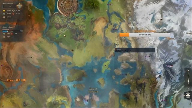 Guild Wars 2 - классическая версия игры. Качаем некроманта. смотреть онлайн