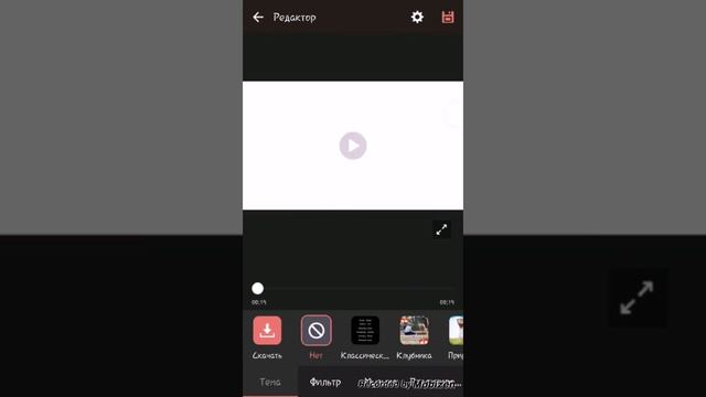 Как объединить два видео в одно через телефон. смотреть онлайн