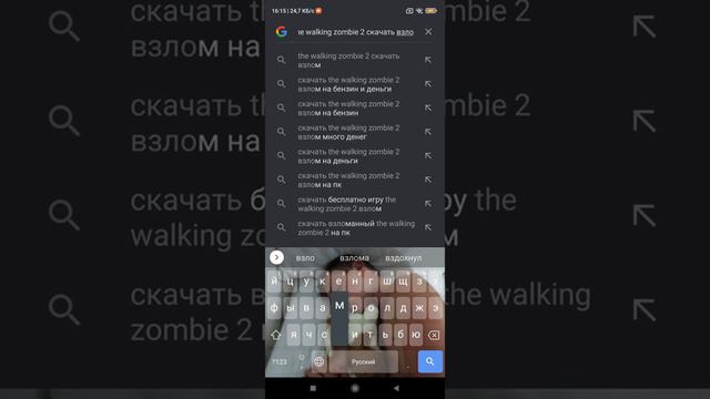 Как скачать мод на игру The walking zombie 2.Мод меню༼ つ ◕‿◕ ༽つ смотреть онлайн