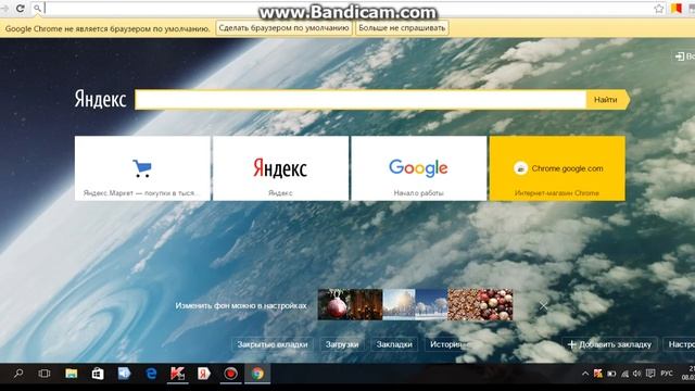 как удалить расширение смотреть онлайн