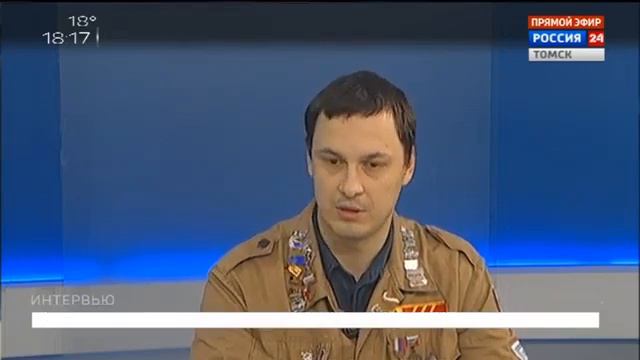 Юбилей РСО в Томской области смотреть онлайн