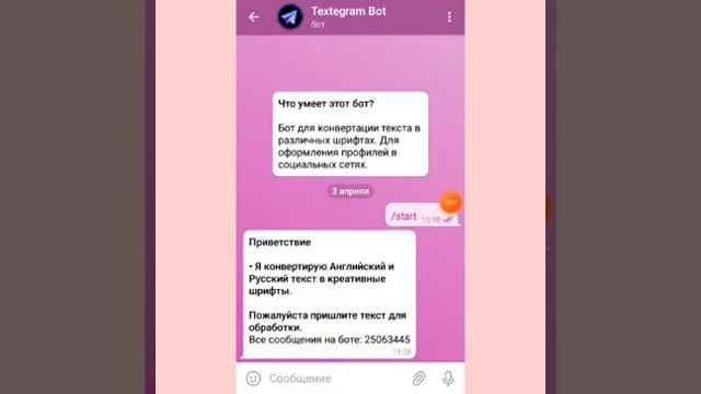 ?Где и как найти знаменитый шрифт из тт??||Peaxchy? смотреть онлайн