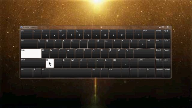 Klaviaturada Joylashgan Ruscha Alifbosi, Raqamlar Va Belgilar