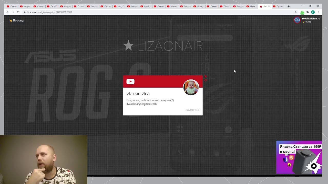 СТРИМ на РОЗЫГРЫШИ! Смартфоны ASUS ROG, Huawei, аксессуары Xiaomi и другие гаджеты! смотреть онлайн