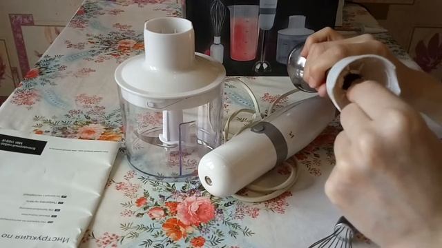 MAXWELL блендер миксер чоппер измельчитель смотреть онлайн