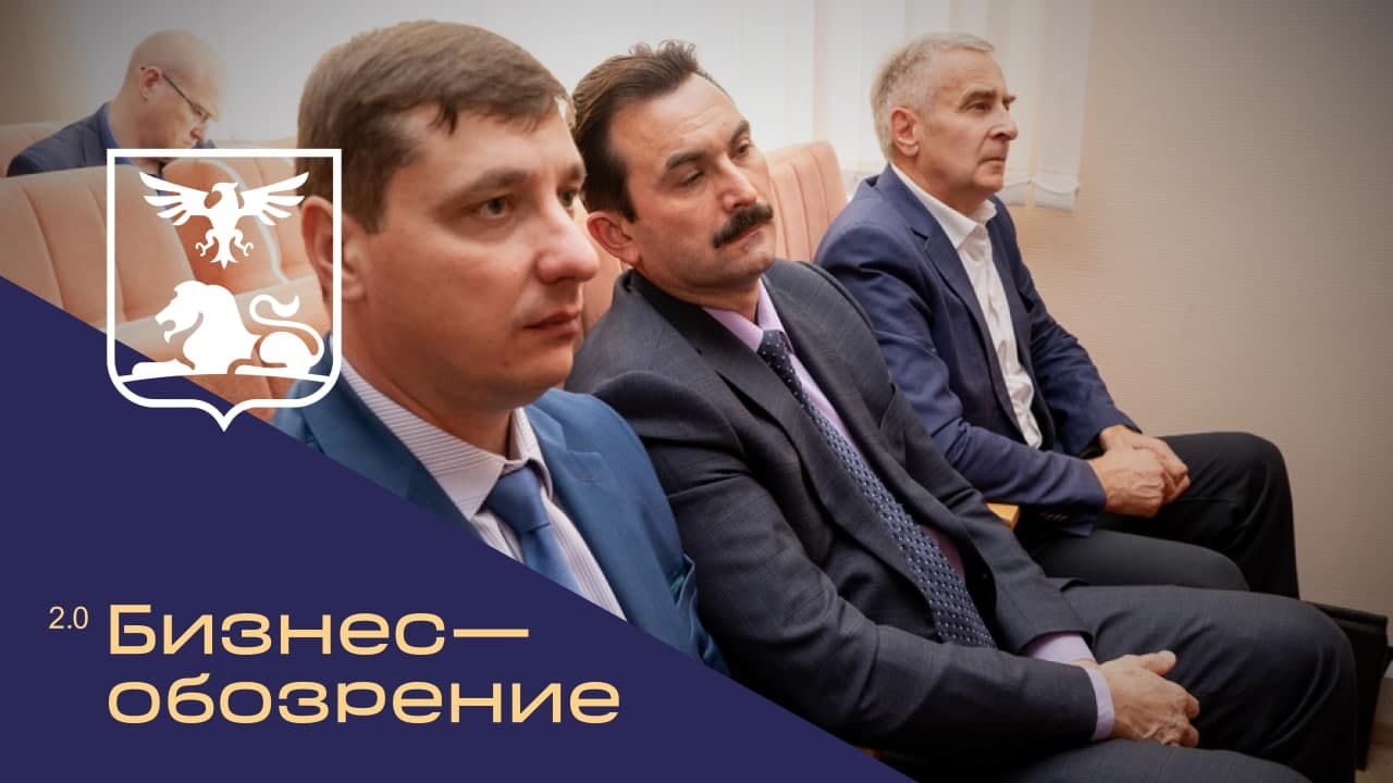Развитие рынка газомоторного топлива в Белгородской области смотреть онлайн