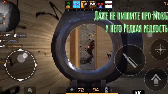 ОПАСНАЯ СТЕНА | Standoff 2 |4| Matsur1 смотреть онлайн