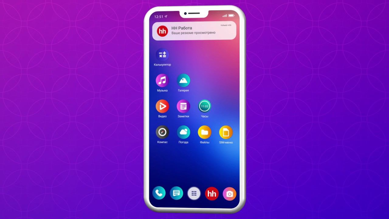 Мобильное приложение Hh.ru