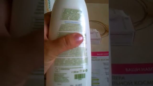 Самый первый заказ Ив Роше.(Затерянное видео.) смотреть онлайн