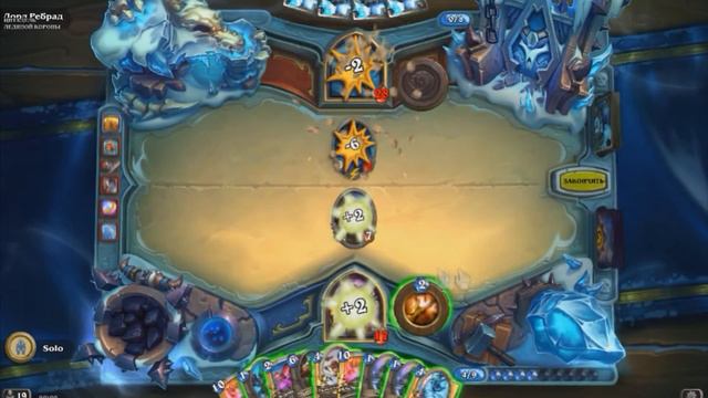 Hearthstone - Нижний ярус "Ледяной трон" смотреть онлайн