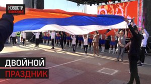 День России и День города отметили в Истре