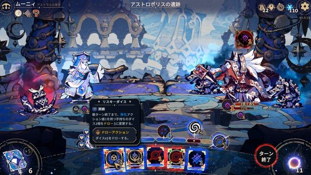 02 Astrea: Six-Sided Oracles をPlay。Chapter２「アストロポリスの遺跡」突破回? смотреть онлайн