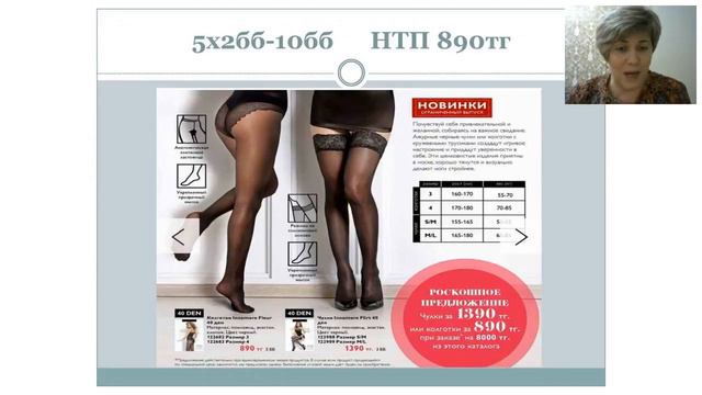 ЛТО 250бб!Легко,система!Оксана Гуменюк смотреть онлайн