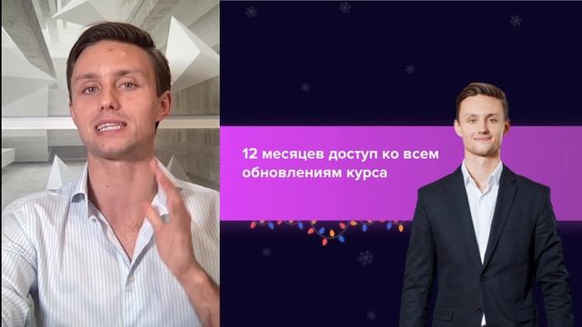 Тест на крутого селлера и презентация клуба MarketGuru смотреть онлайн