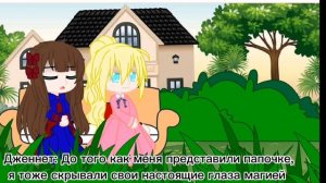 Реакция «Прекрасная Принцесса» на внебрачного сына Клода — Кэйл | Ясгу |