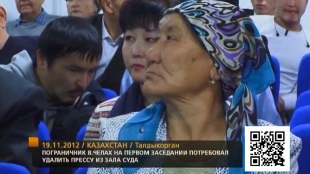 Челах на суде. Пресса мешает процессу смотреть онлайн