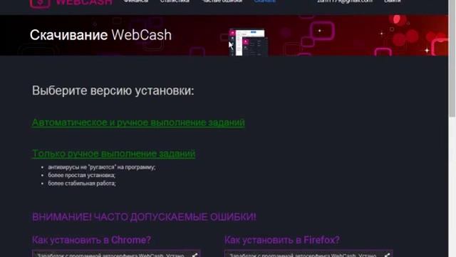 Как заработать на оплату телефона смотреть онлайн